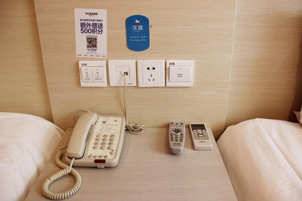 Hanting Hotel Guilin Xiangshan Park Branch 객실 사진