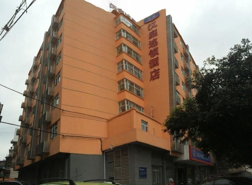 Hanting Hotel Guilin Xiangshan Park Branch 외부 사진